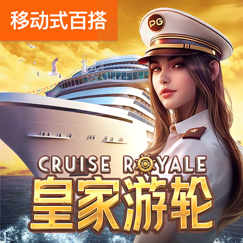 2024新澳门正版免费